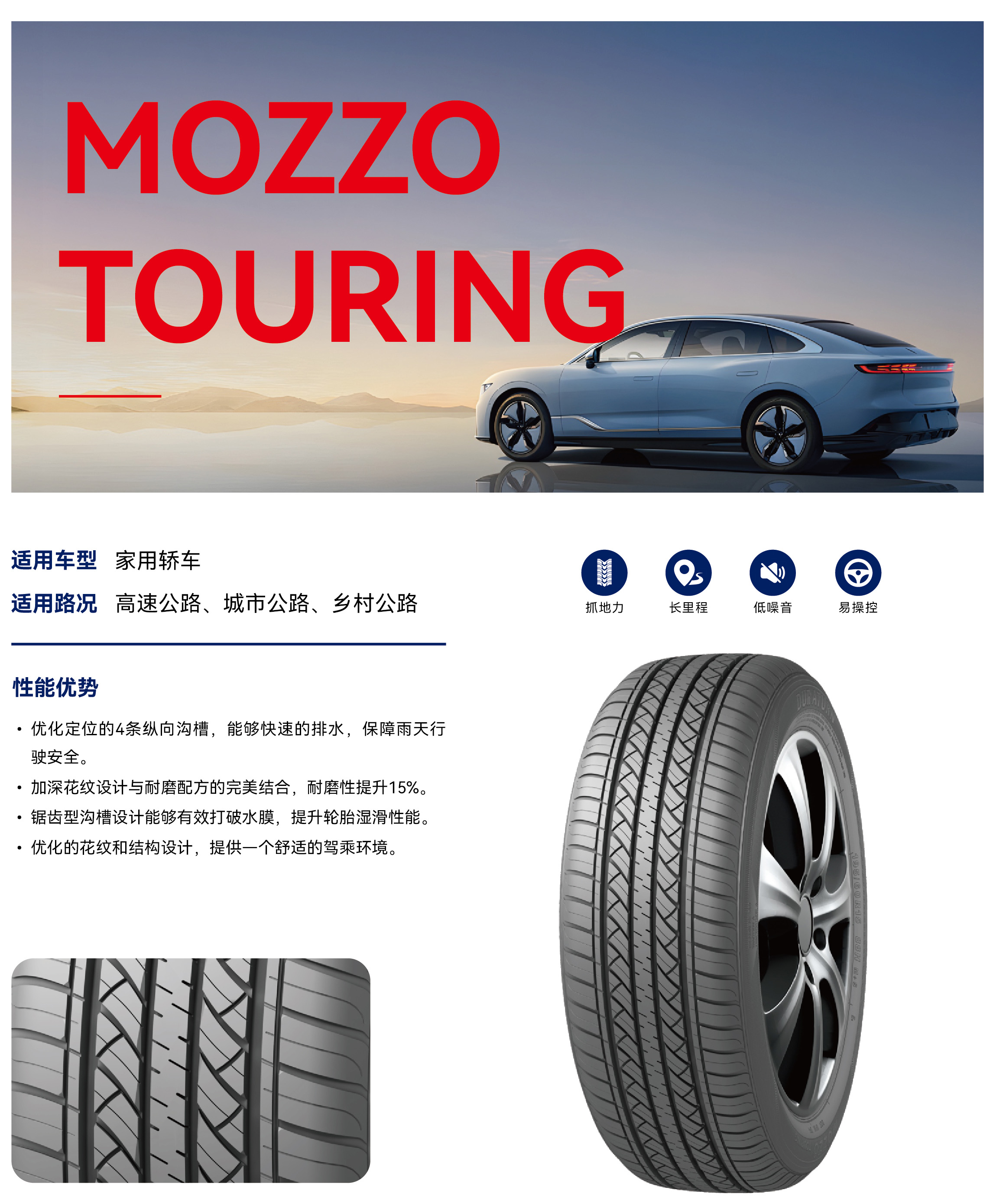 271769478690143651.jpg touring.jpg