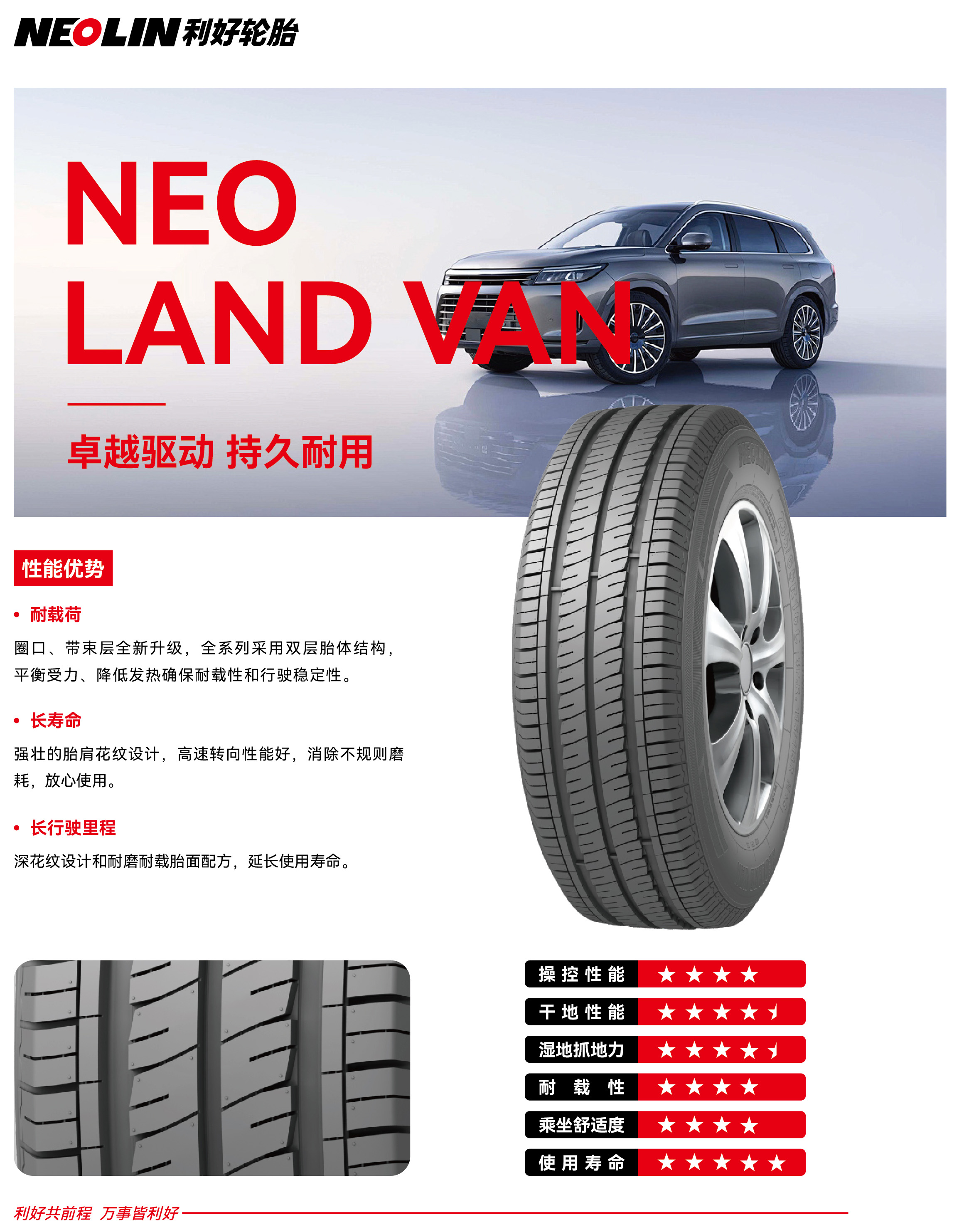 271769486241109383.jpg van.jpg