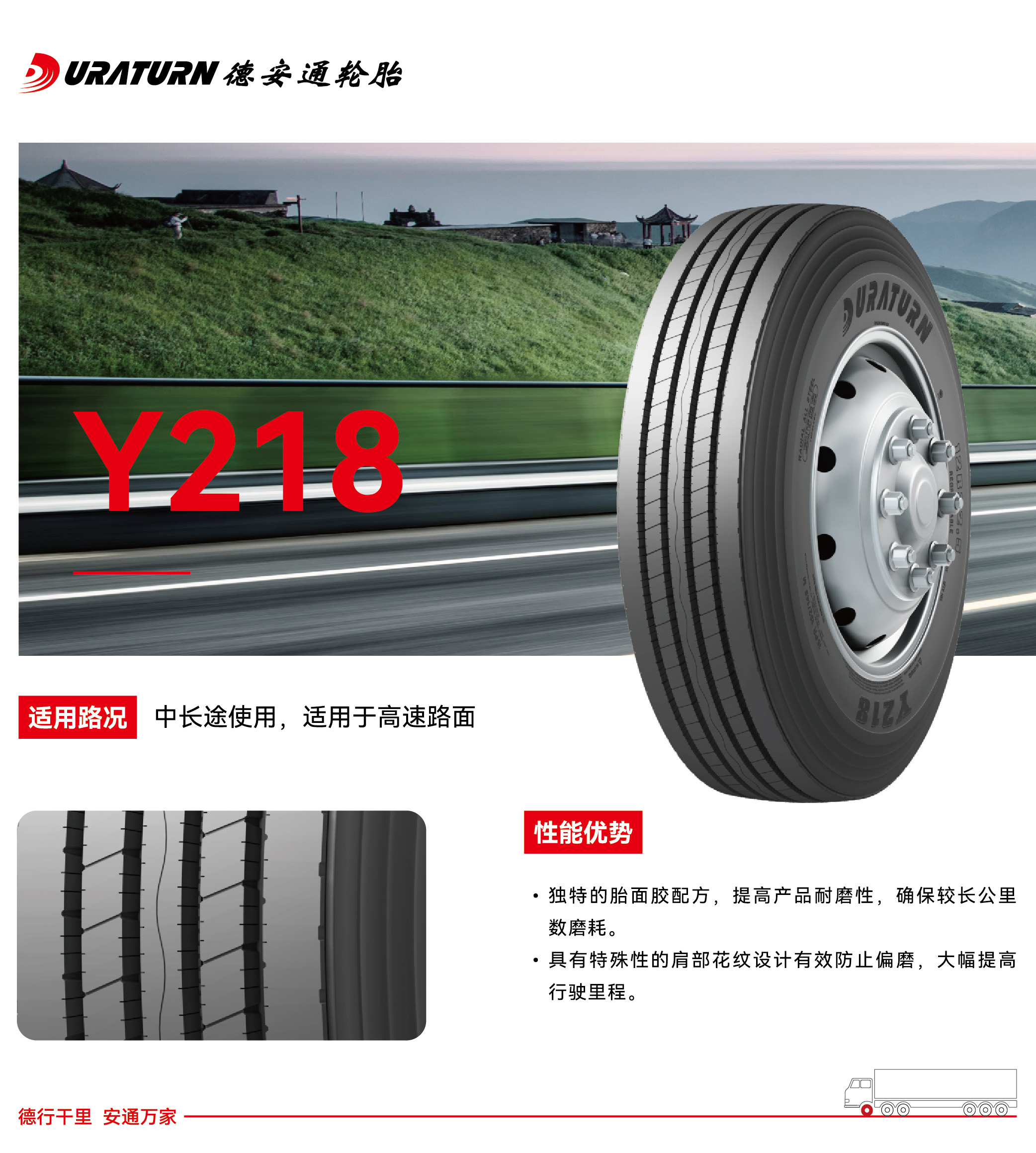 271769499787630856.jpg Y218.jpg