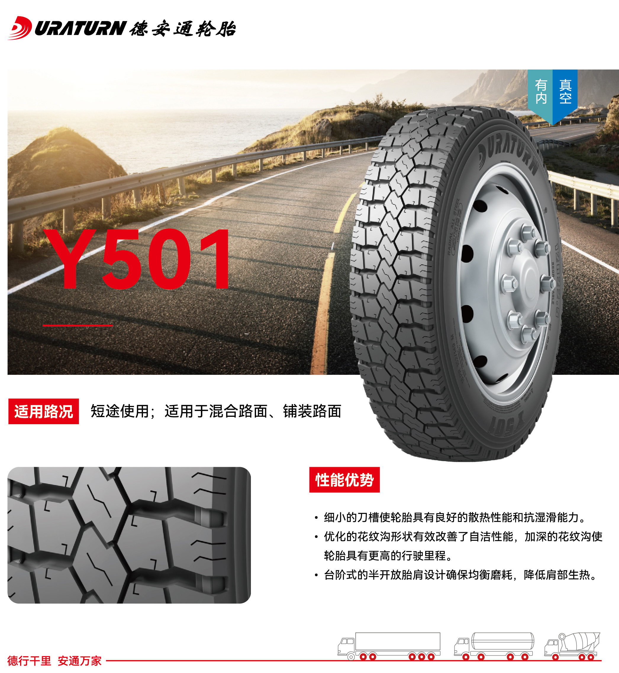 271769499824170390.jpg y501.jpg