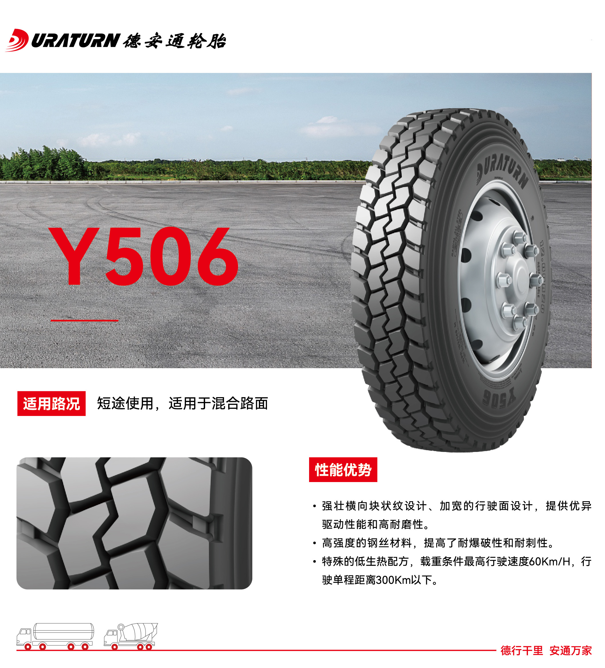 281769575377146243.jpg y506.jpg