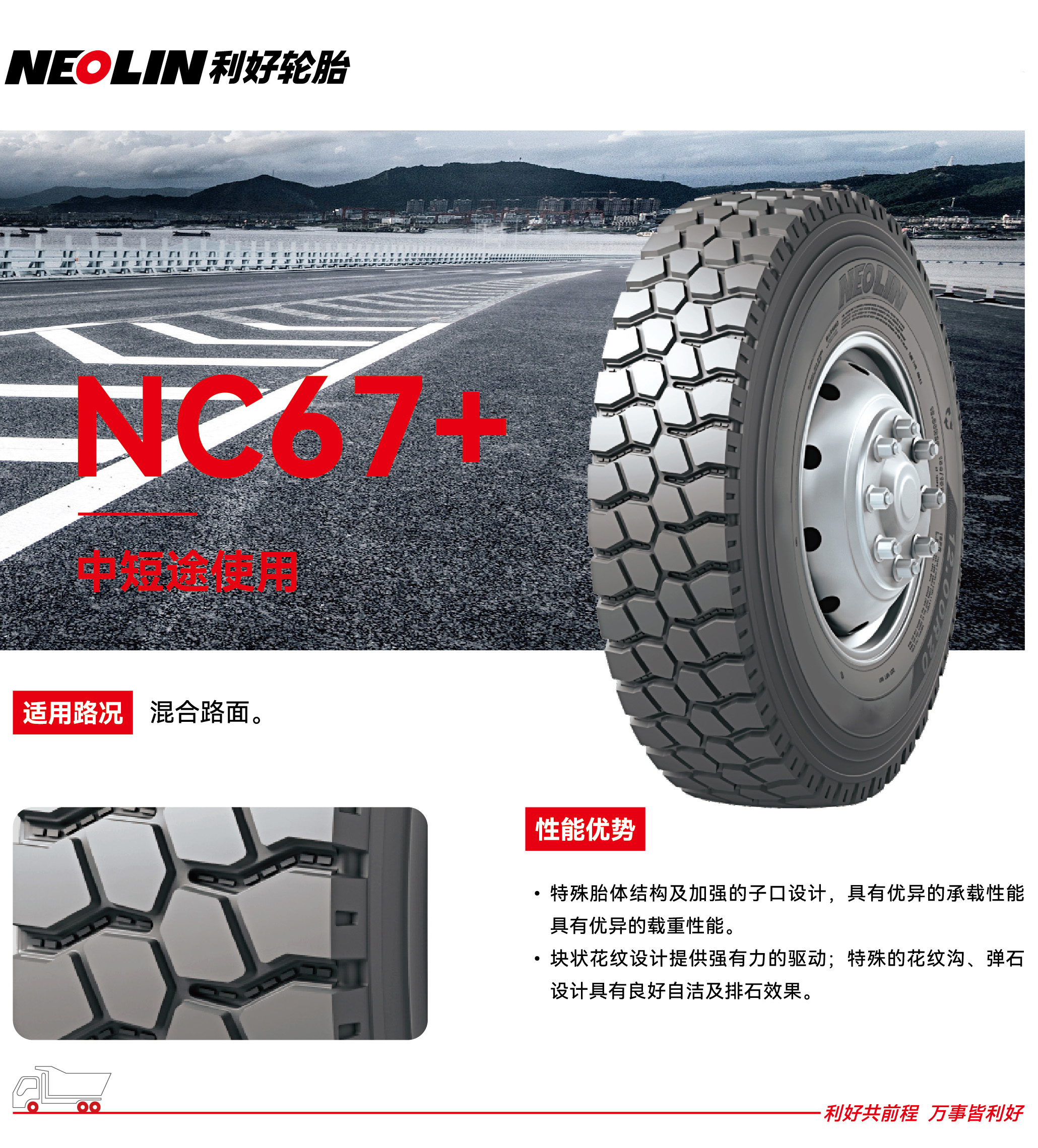 301769769513446267.jpg nc67+.jpg