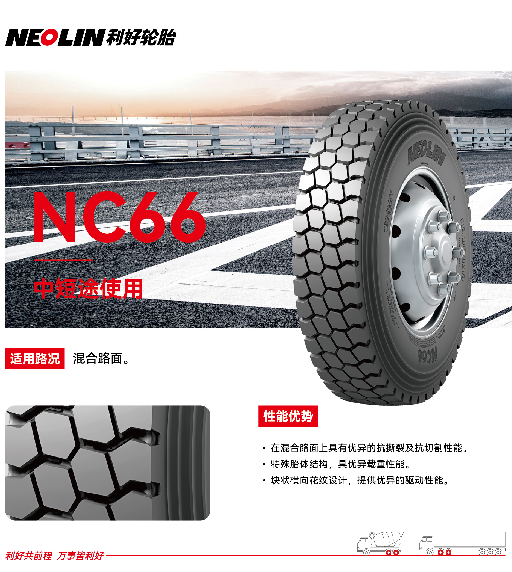 301769769806132064.jpg nc66.jpg