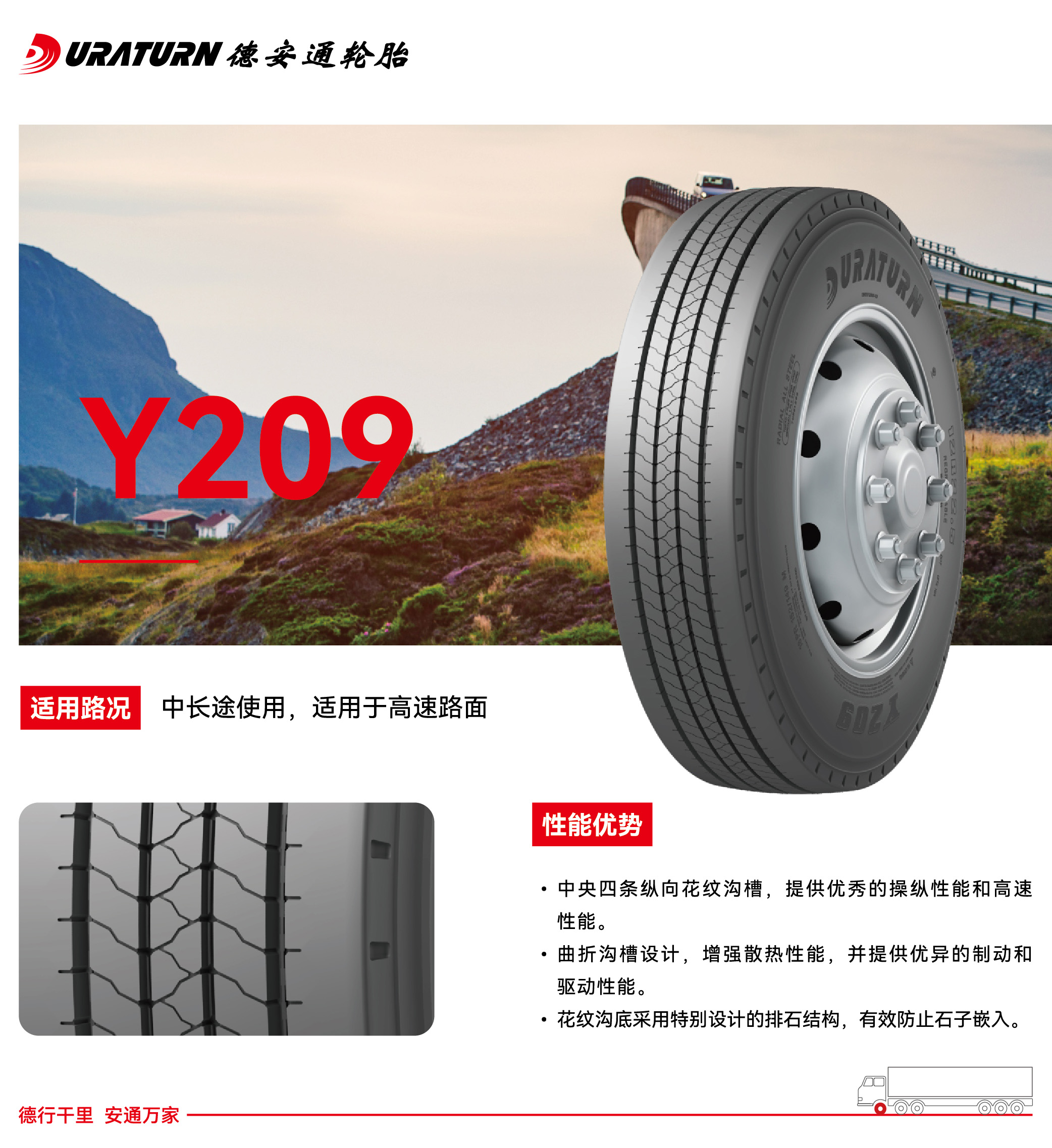 031770088352986446.jpg Y209.jpg