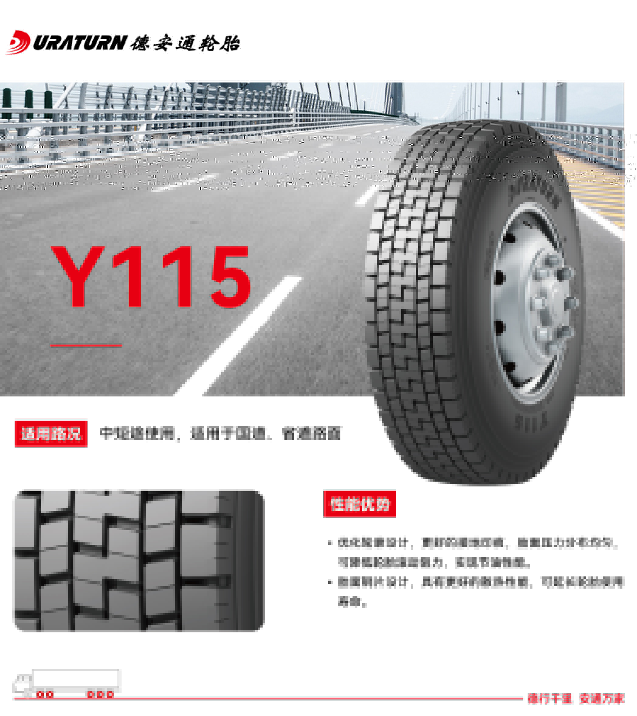 031770090676963902.jpg y115.jpg