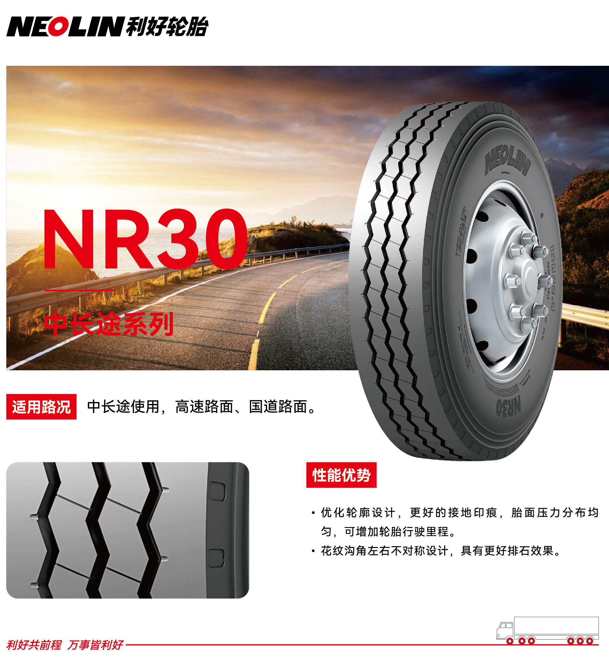 031770107532136533.jpg nr30.jpg