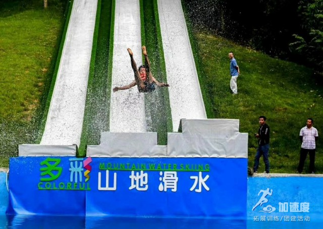 成都周邊玩水：崇州多彩山地滑水團(tuán)建基地